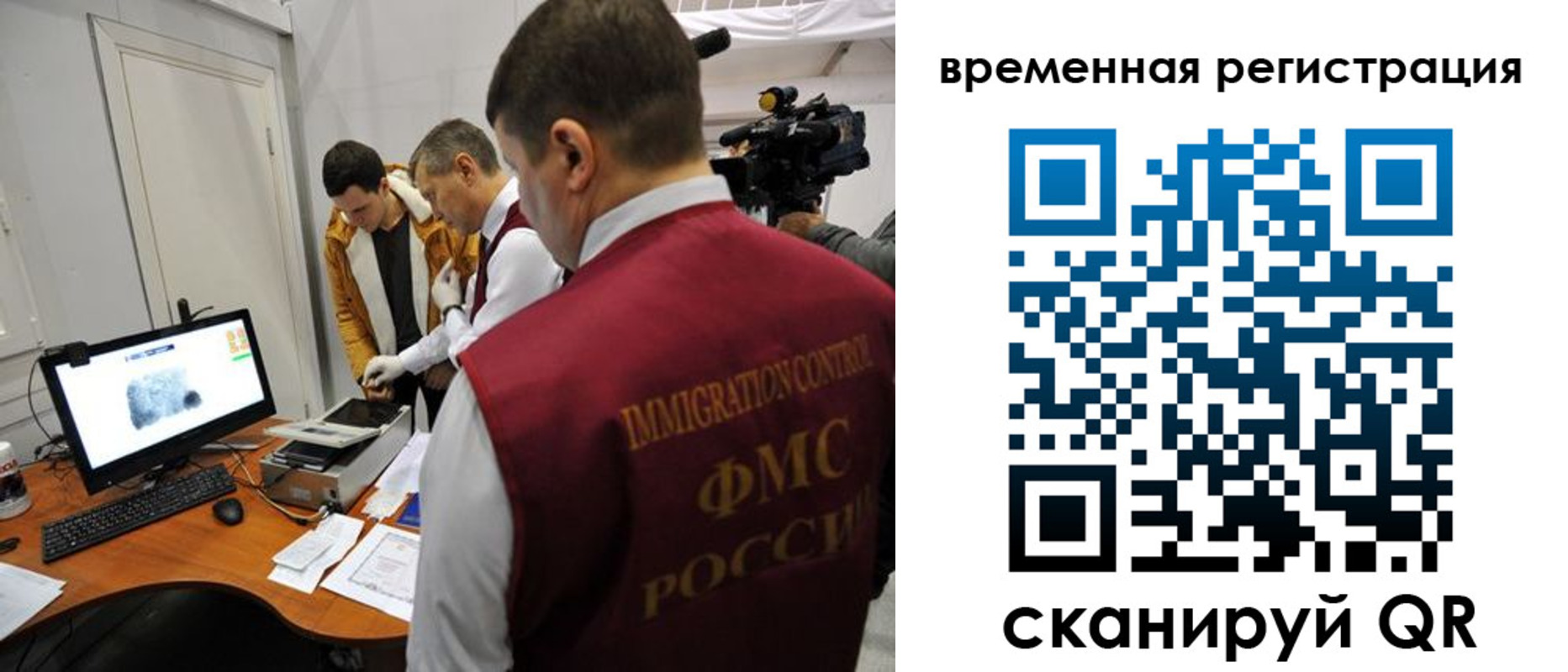 прописка штамп в Бугуруслане