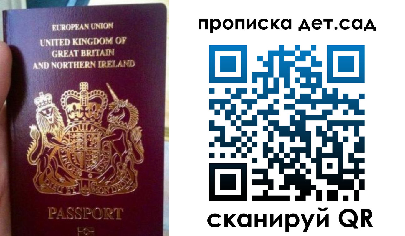 временная регистрация в Бугуруслане
