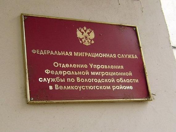 прописка в Бугуруслане